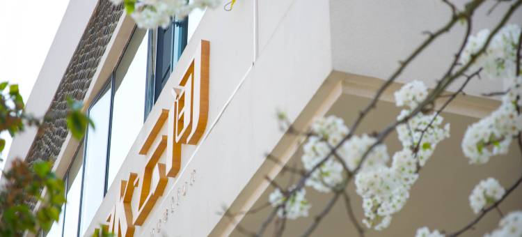 个旧山水云间民宿图片