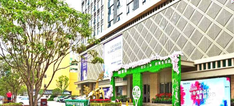 武汉嘉途美华公寓(汉口火车站店)图片