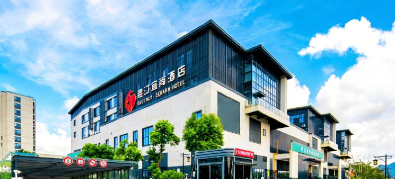 宜尚酒店(舟山朱家尖普陀山机场店)图片