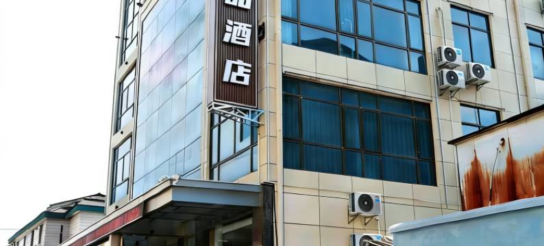 凯乐门精品酒店图片