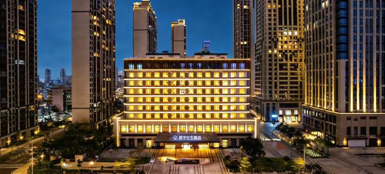 君子兰S酒店(海口国兴大道省政府店)图片