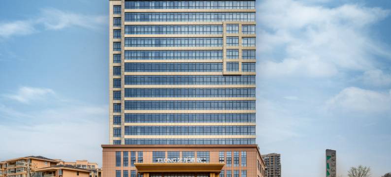 艺龙酒店(广德新杭开发区店)图片