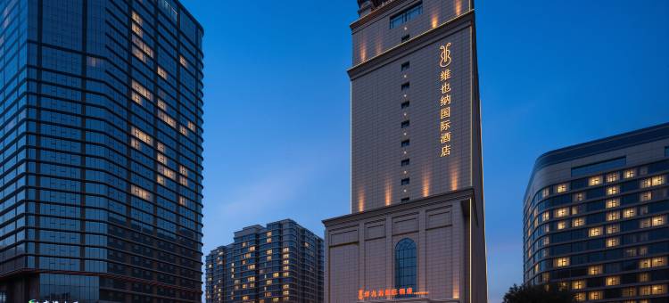 维也纳国际酒店(西京医院胡家庙地铁站店)图片