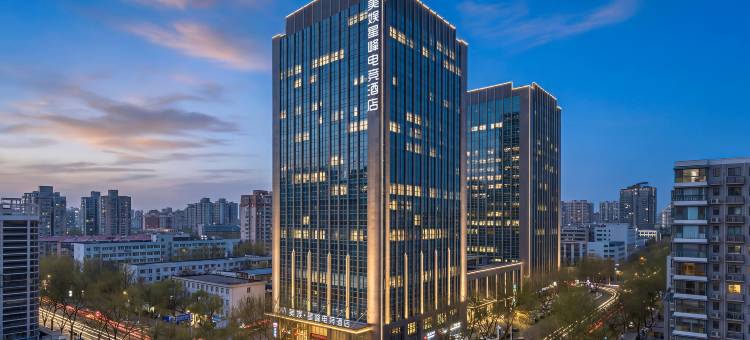 美娱·星峰电竞酒店(太原南中环地铁站北美N1新奥莱店)图片