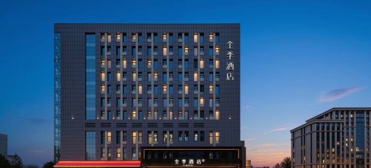 全季酒店(鄂尔多斯康巴什音乐喷泉广场店)图片