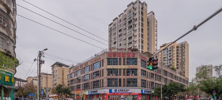 城季商旅酒店图片