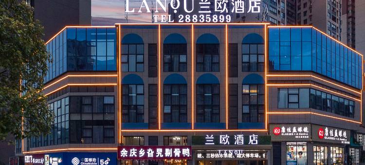 兰欧酒店(遵义高铁站美的城店)图片