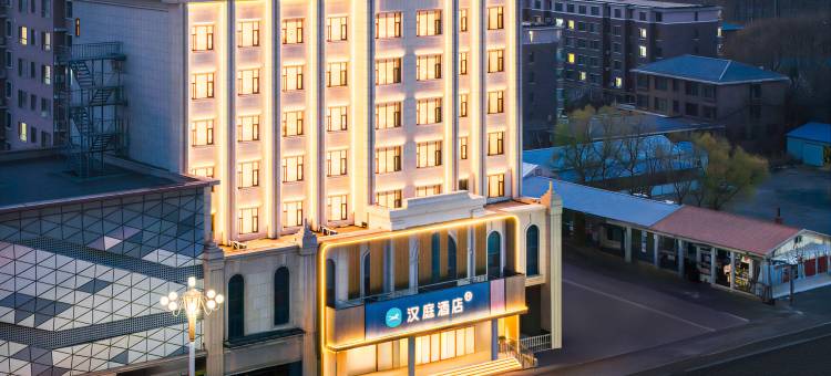 汉庭酒店(通榆向海大街店)图片