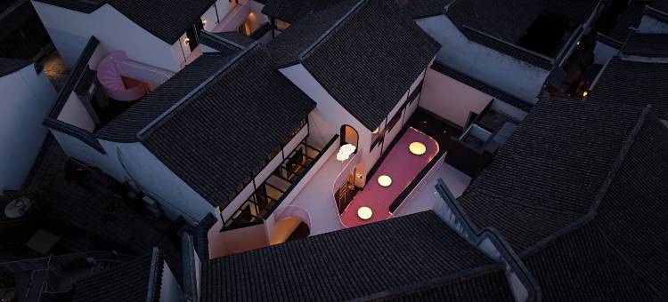 花筑奢·牙绯民宿(南浔古镇百间楼店)图片