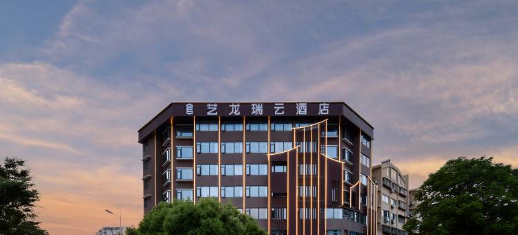 艺龙瑞云酒店(阜阳师范大学商厦时代广场店)图片