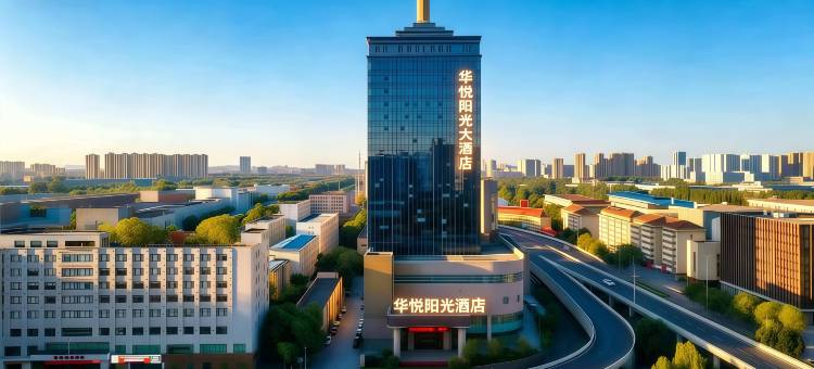 长沙华悦阳光酒店(湖南省博物院北辰三角洲地铁站店)图片