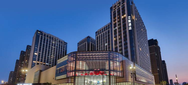 立臻酒店(胖东来三胖店)图片