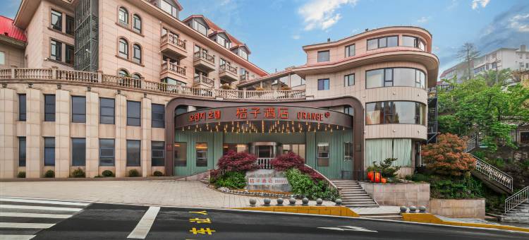 桔子庐山索道上站台牯岭街酒店图片