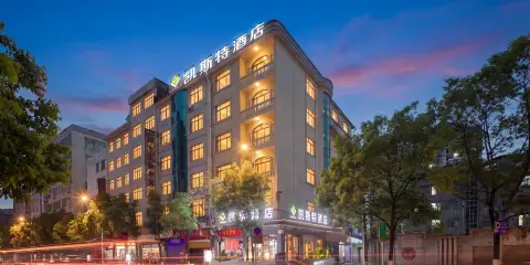 凱斯特酒店(金沙鼓韻廣場東南環線汽車站店)
