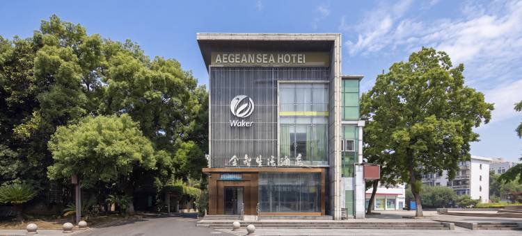 JINZ HOTEI 金智生活酒店(吴江区永康路步行街店)图片