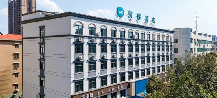 汉庭酒店(益阳市政府福中福店)图片