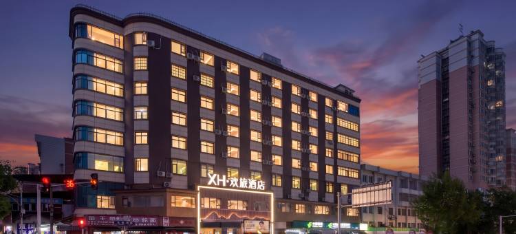 XH·欢旅酒店(凯里国贸购物中心店)图片