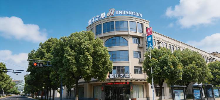 锦江之星(诸暨大唐店)图片