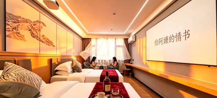 汕头·万象城·铂悦·美居酒店(龙眼南路美食街店)图片