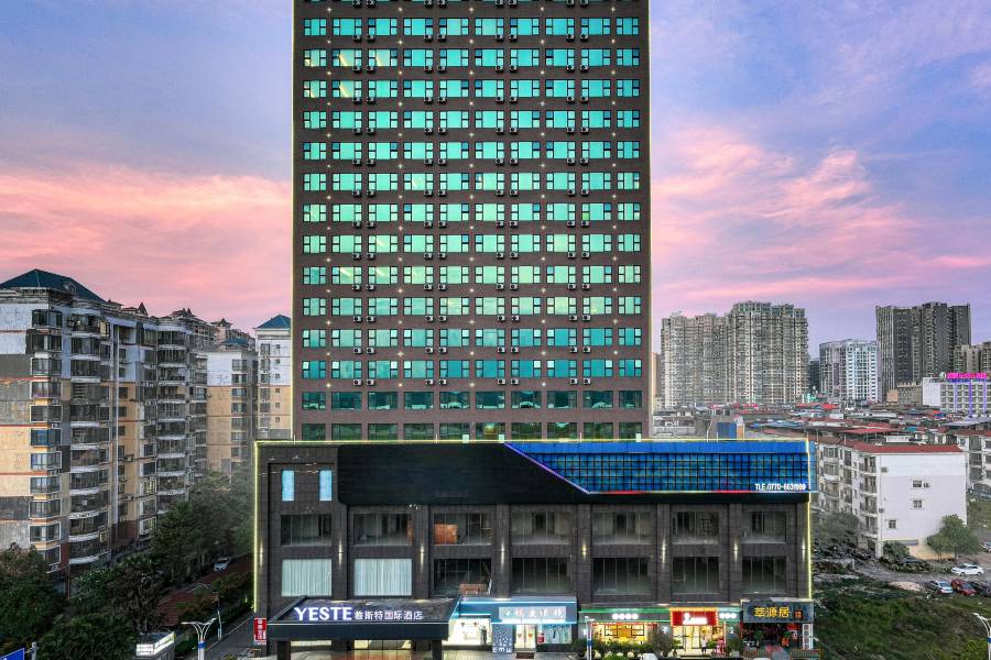 雅斯特國際酒店(防城港桃花灣廣場店)