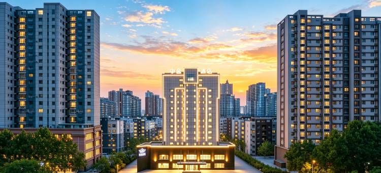 申舍|城市中心酒店(库尔勒站巴州博物馆店)图片