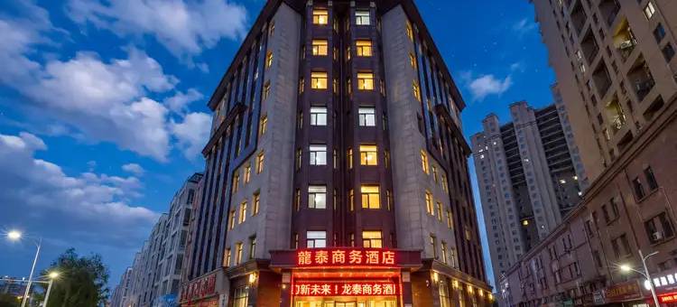 磐石龙泰商务酒店图片