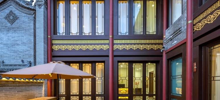 陶光·小驿| Modern·Deamer·Courtyard美宿(大同古城代王府店)图片