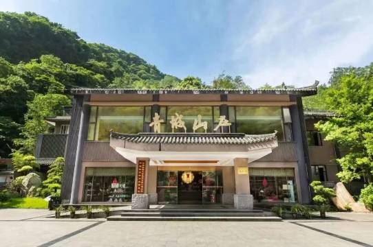 都江堰青城山庄