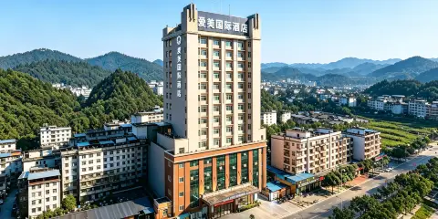 虔美國際酒店(韶關南雄廊橋店)
