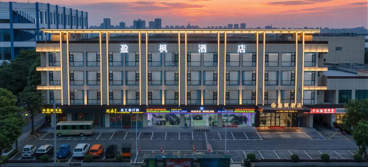 盈枫酒店(广州白云国际机场T2航站楼店)图片