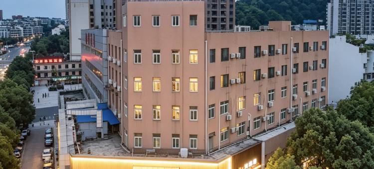 轩怡优选酒店(长江路步行街店)图片