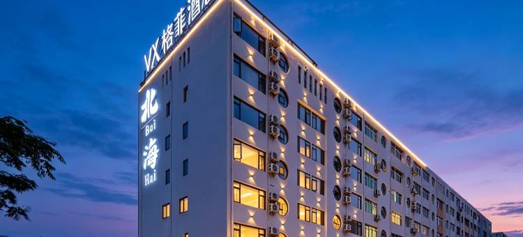 格菲酒店(北海银滩国际客运港店)图片