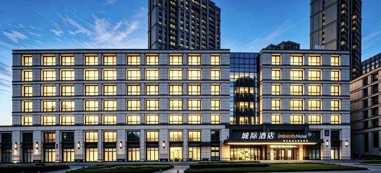 南京玄武湖泛悦广场城际酒店图片