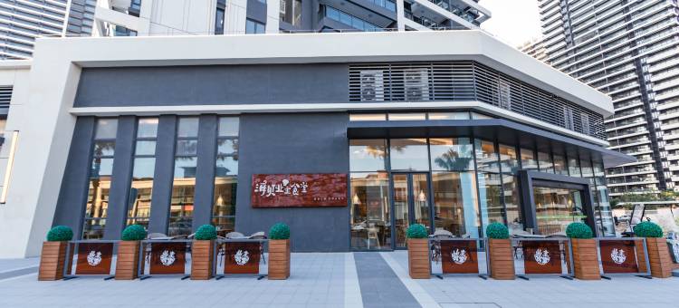 海贝之家客栈(汕头南站黄金海岸店)图片