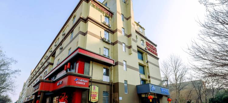 如家酒店(潍坊新华路胜利东街市府广场店)图片