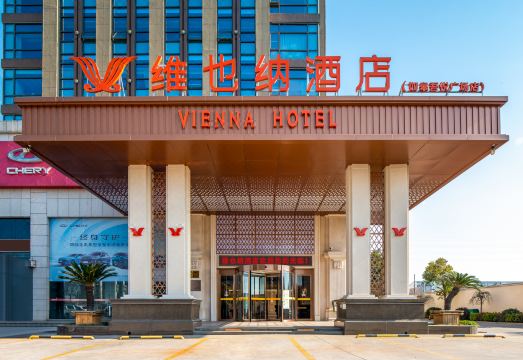 维也纳酒店（如皋吾悦广场店）外景图