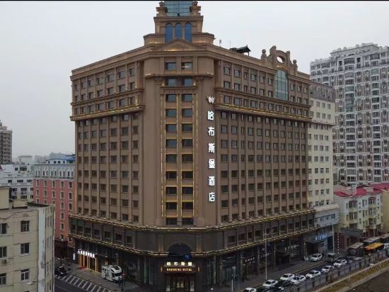 哈尔滨中央大街哈布斯堡酒店(索菲亚教堂店)详情-pc酒店预订-中国南方