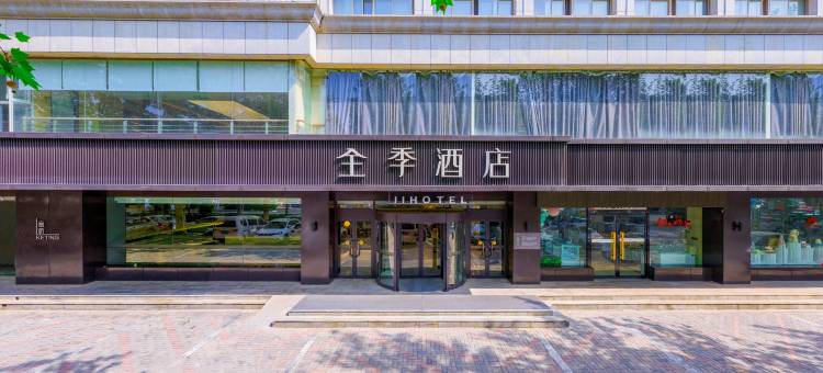 全季酒店(亳州中药材交易市场店)图片