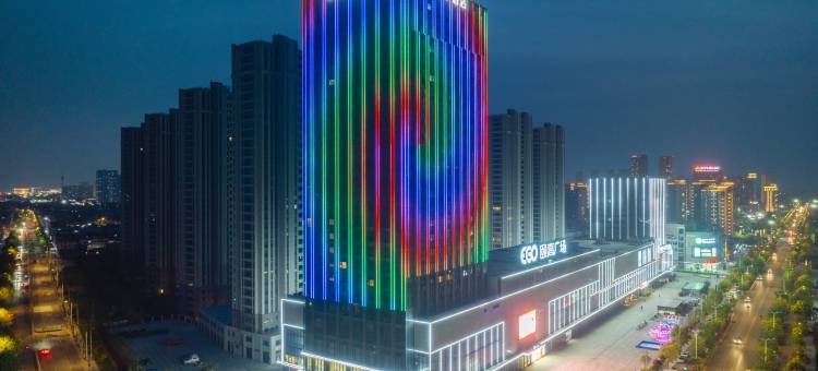 全季酒店(盐城滨海颐高广场店)图片