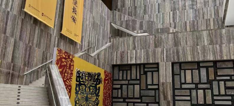 西安水墨长安艺术酒店(崔振宽美术馆店)图片