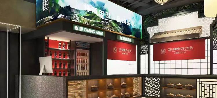 成都安逸交通商务酒店(锦里武侯祠店)图片