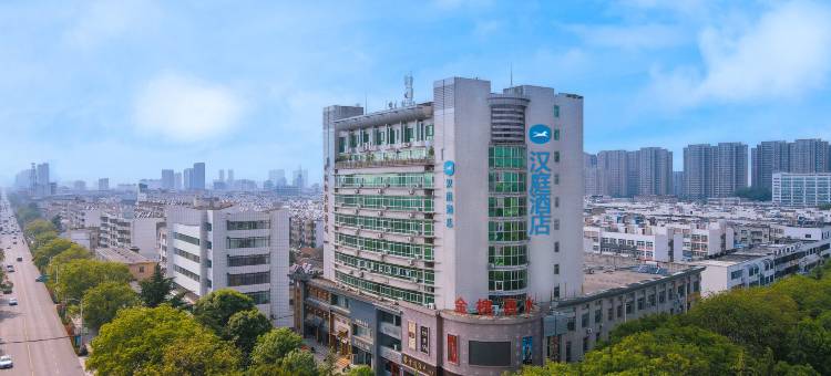 汉庭酒店(泰安肥城泰西大街汽车站店)图片