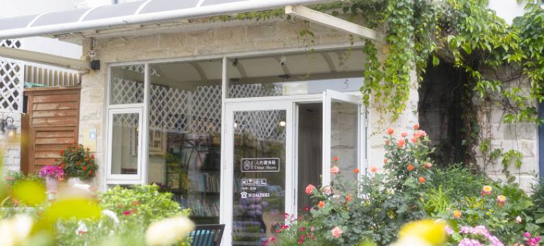 蔚蓝海岸海边客栈(深圳3号店)图片