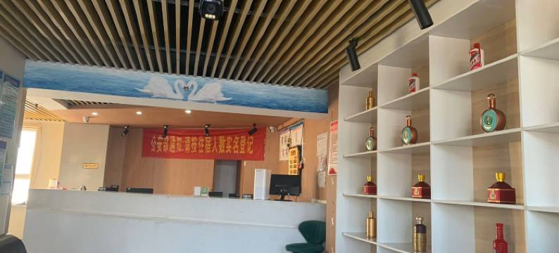 伊宁鸿鹄主题酒店图片