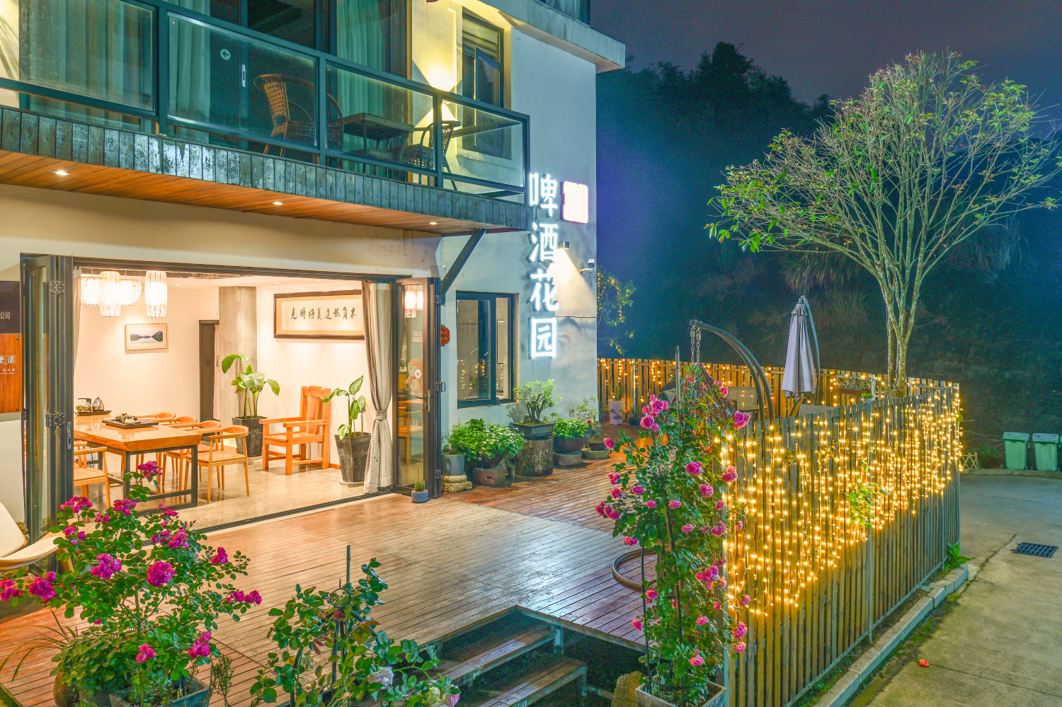 Ximan Tianmen Shanju Holiday Hostel Hotel Overview