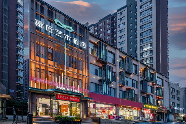 幕后艺术设计酒店临汾二中路店
