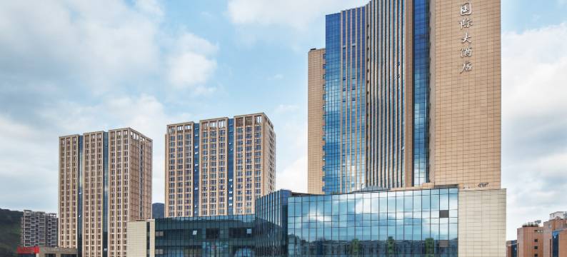 舟山海中洲国际大酒店公寓楼图片