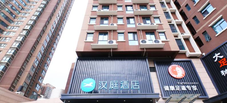 汉庭酒店(西安西部大道紫薇田园都市店)图片