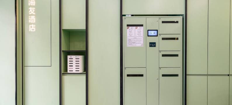 海友酒店(上海江桥万达店)图片