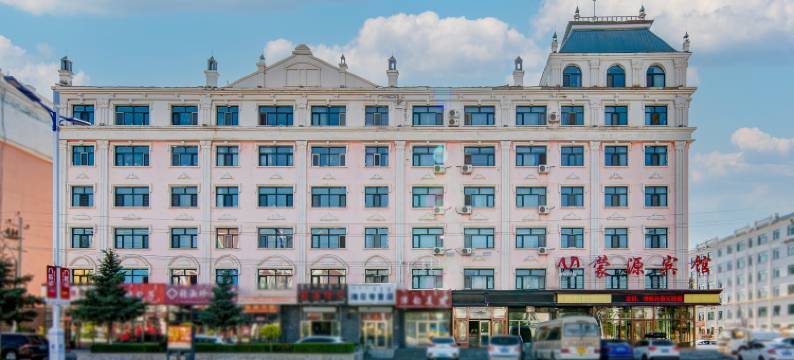 额尔古纳蒙源宾馆(哈萨尔广场店)图片